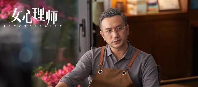 女心理师|《女心理师》三位男主的结局，钱开逸结局圆满，他铸成大错！