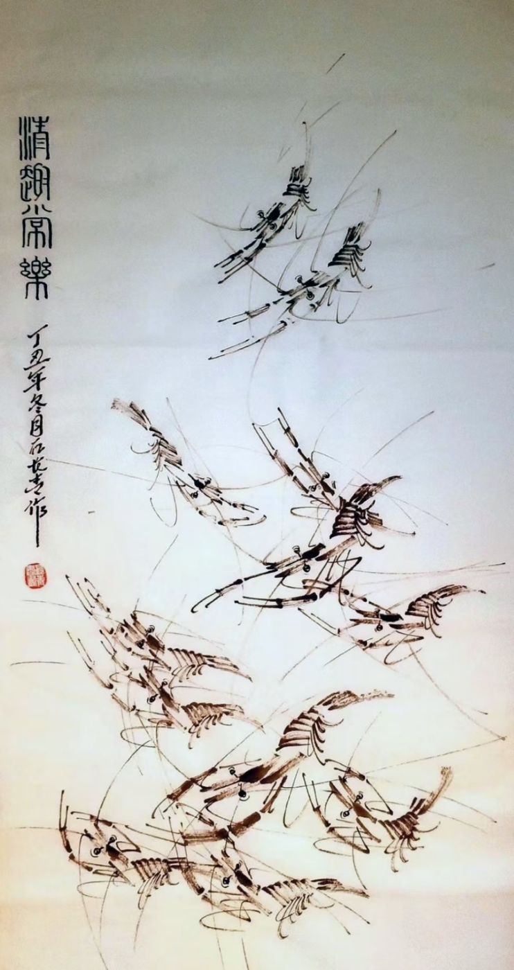 中国人民|中国国画焦墨画虾第一人——石长青（中国国宾礼艺术家）