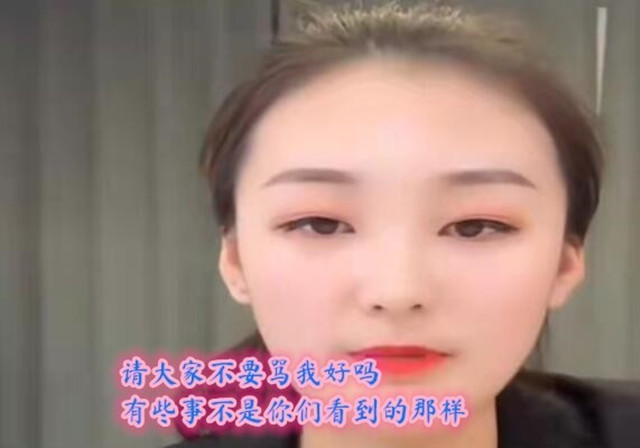 陈亚男|陈亚男母亲登门退还彩礼，金额数目令人咋舌，陈亚男开直播状态差