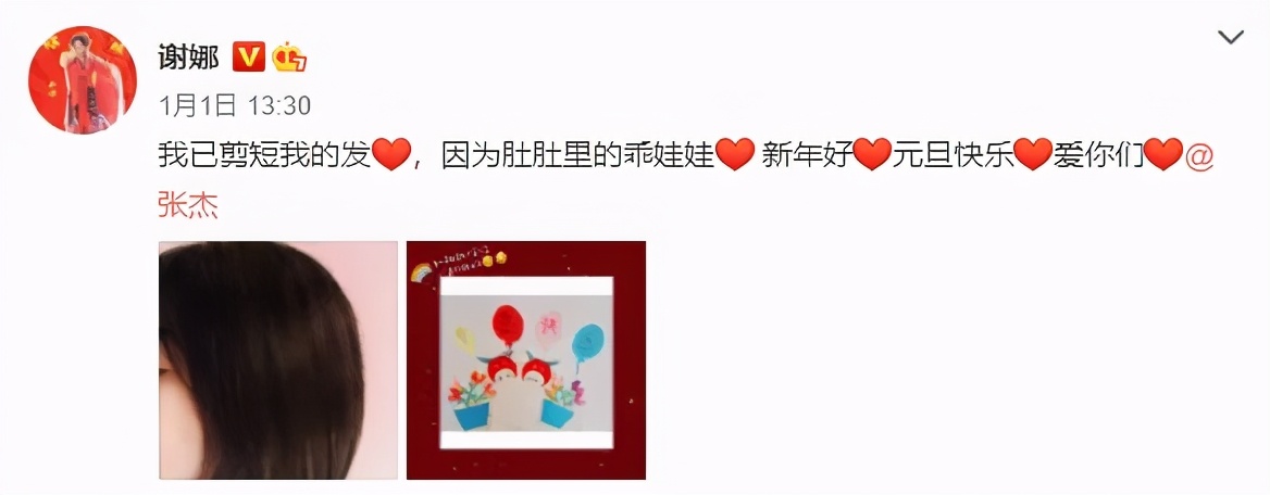 向华强|“再见了，谢娜”