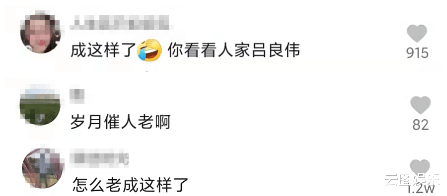 林俊贤|61岁林俊贤被嘲老到认不出，自信回应：我还是国际标准的青年人