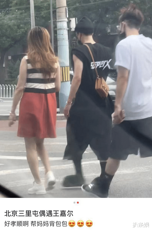 王嘉尔|王嘉尔陪妈妈逛街帮忙背包，王妈妈背影好少女，母子俩背影像恋人
