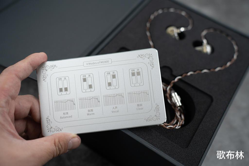 软件|4种音色佩奇：山灵ME800圈铁6单元耳机评测报告