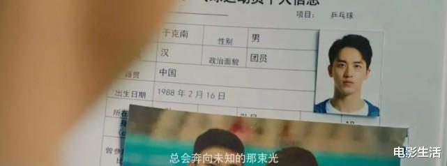 白敬亭|白敬亭成三月“最忙”艺人，2部剧同期开播，口碑却“天差地别”