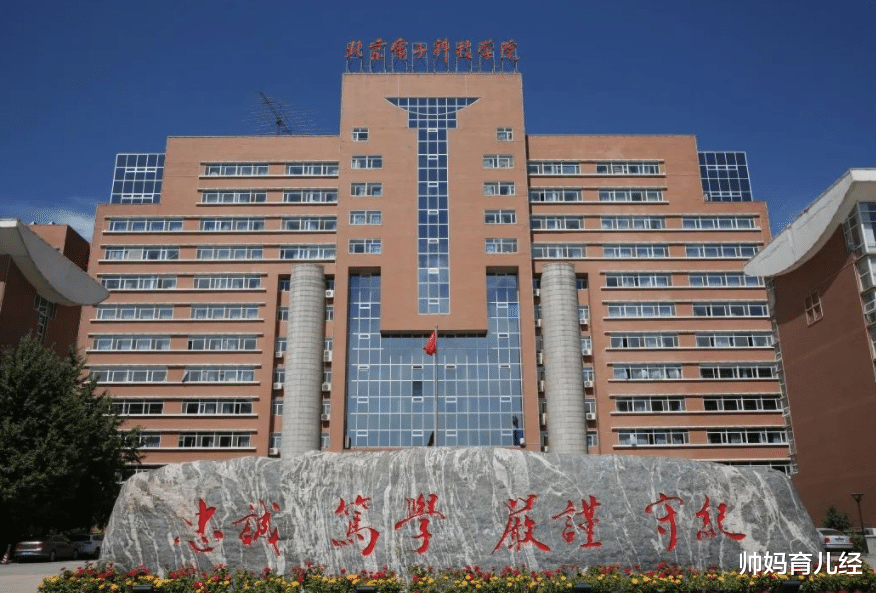 帅妈育儿经|“这所”大学很低调，被称为“公务员预备队”，学生就业不犯愁