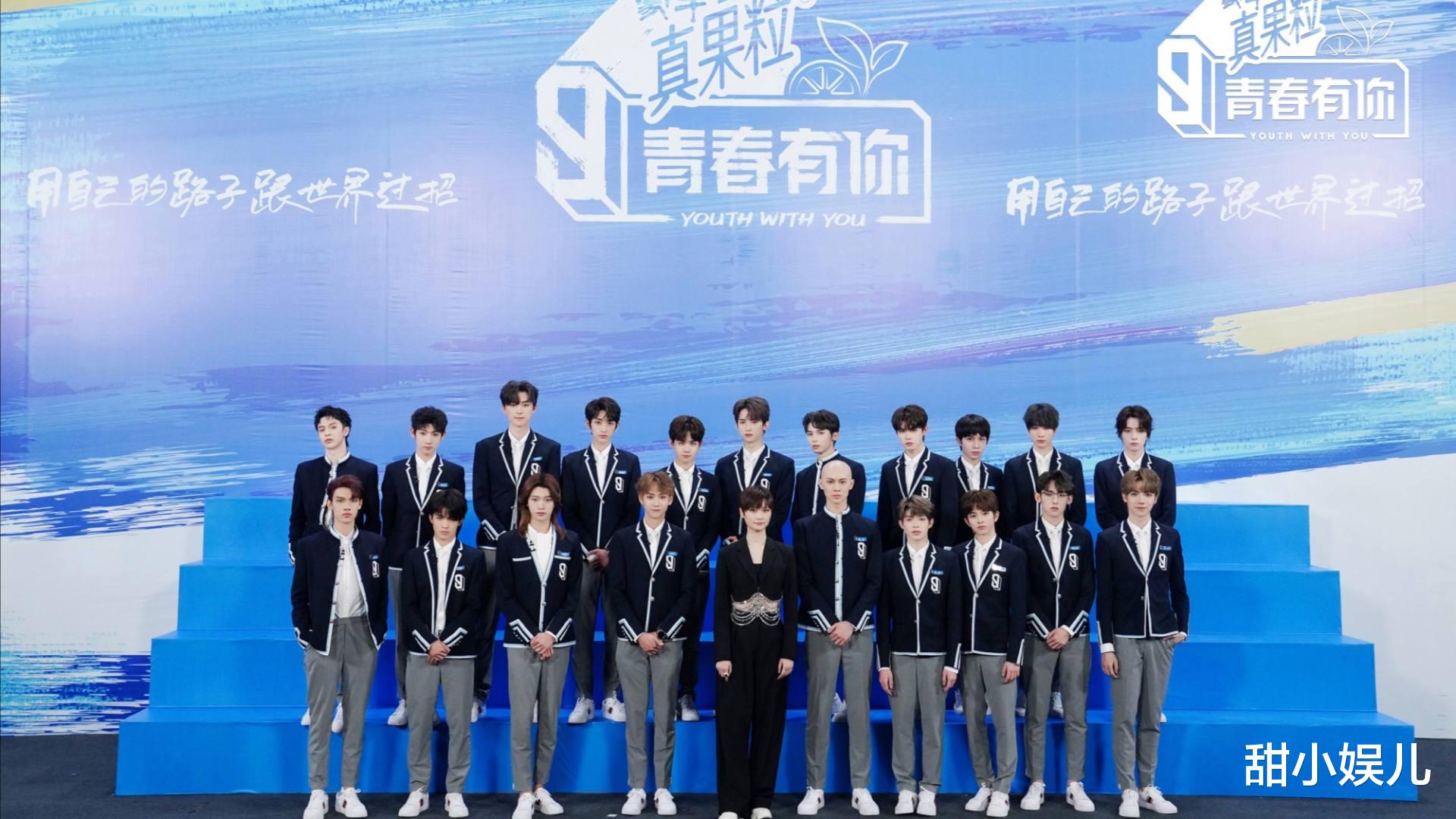 ixform|《青你3》有出道团了？IXFORM虽迟但到：成员配置让人担忧