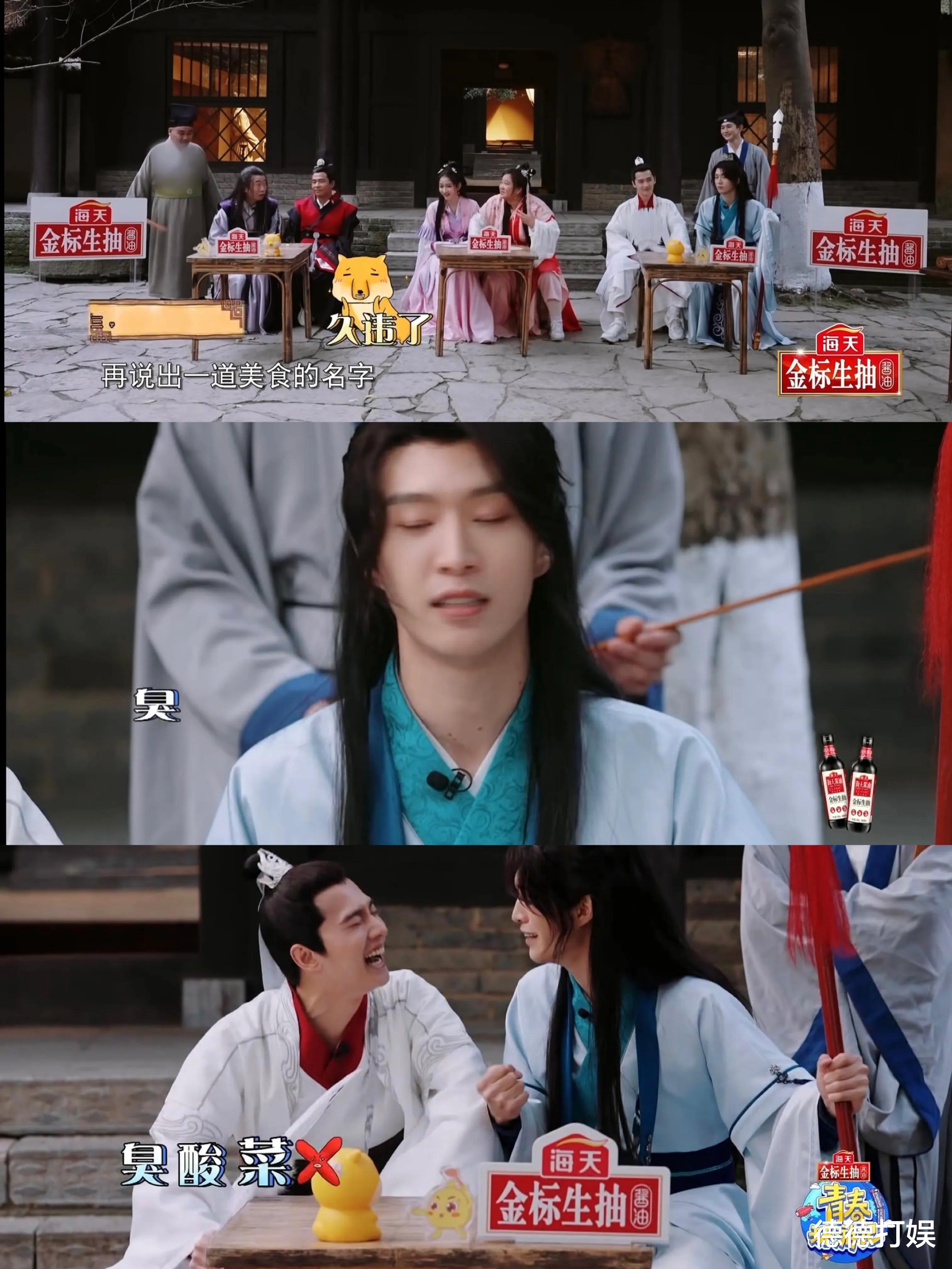 杨洋|杨洋爆笑场面难以控制，范丞丞和杨洋可能跟“臭”的东西过不去