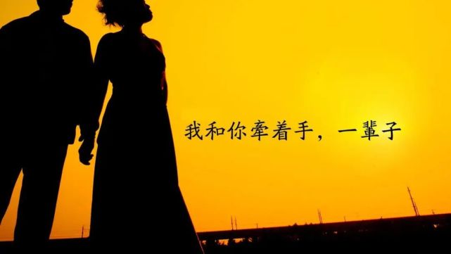 蓝鲸情感|嫁对人的爱情，是什么样子的？