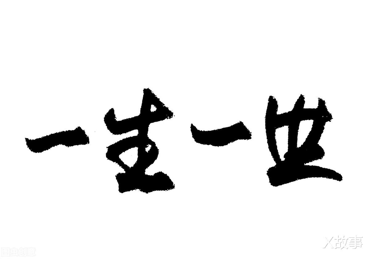 X故事|突遇车祸，却救了我一生！