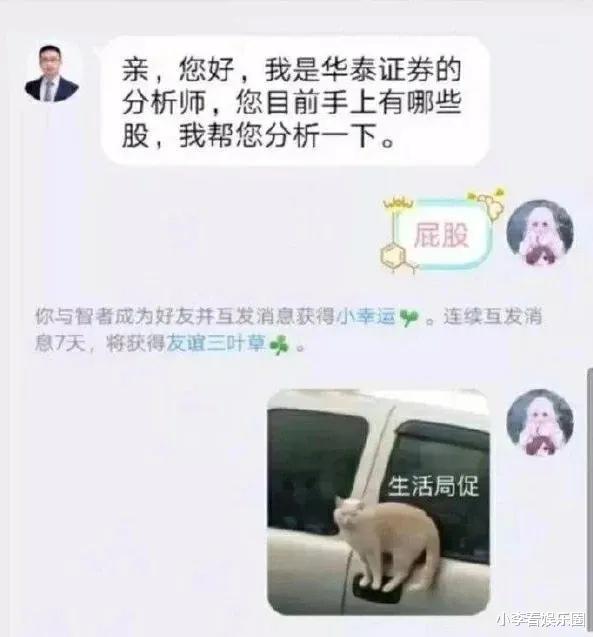 王思聪|神回复：如果你捡到王思聪的狗，怎么做到利益最大化？神评论绝了