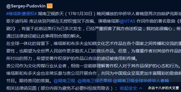 刘诗诗|歌手迪玛希这些年退赛、侵权？回国后却被总统接见，电视疯狂报道