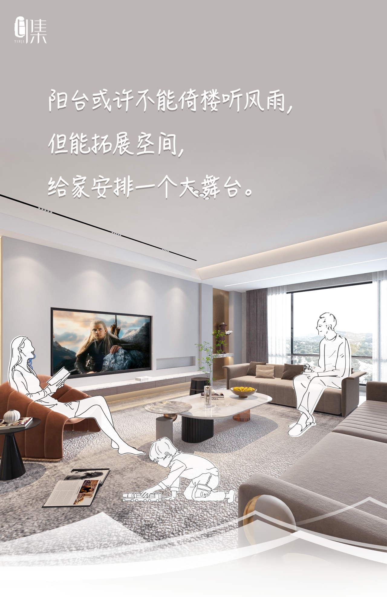 印集设计|4种方式处理客厅与阳台中间的梁结构