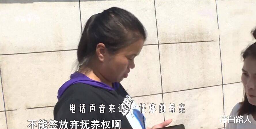 清白路人|妻子将9岁女儿抚养权给前夫，小舅子：可怜姐夫，娶到我姐这老婆真倒霉