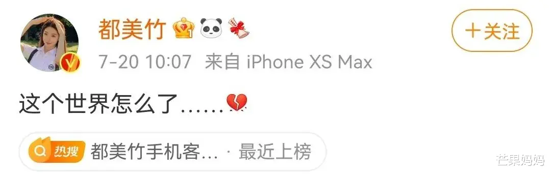 都美竹|都美竹,姐姐来了!