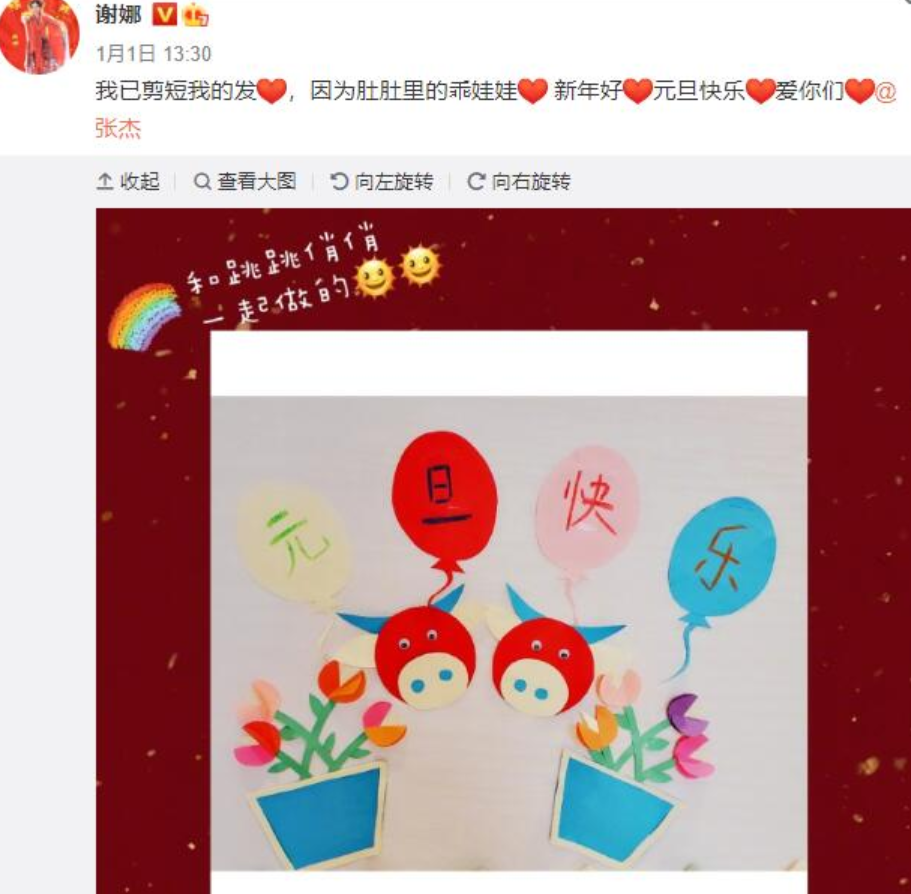 郑爽|郑爽DY风波席卷娱乐圈，谢娜晒孕照自证，汪峰再次冲击头条失败