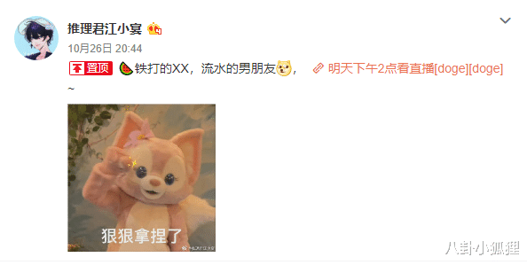 |47岁周迅新恋情曝光！与吉他手十指紧扣同回酒店，男方长相普通