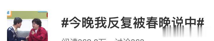 李玟|“岳云鹏说对了”，真上热搜了