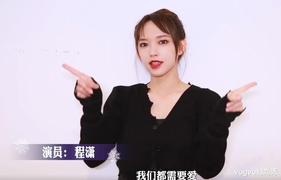 手势舞|女明星跳冬奥手势舞火了，关晓彤俏皮，程潇可爱，看到热巴是真爱
