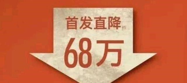 宁波|乱花渐欲迷人眼？宁波楼市各种促销优惠手段频出，购房者成大爷？