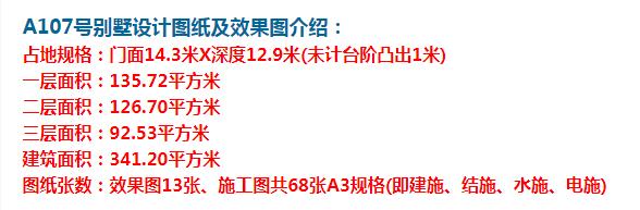 万科|越简约越耐看，完全符合我们农村，自建房的标准