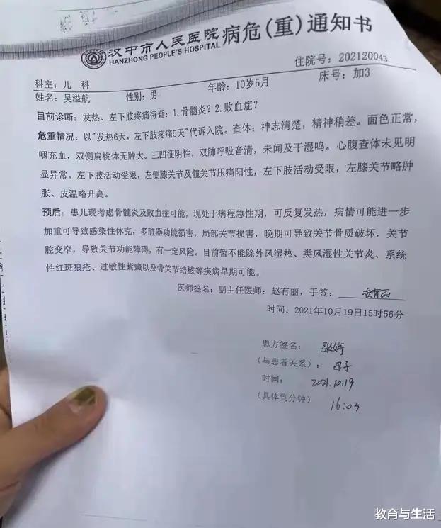 山西省|学生被老师打残？校方与家长说法不一，网友：不赞成体罚也不赞成校闹