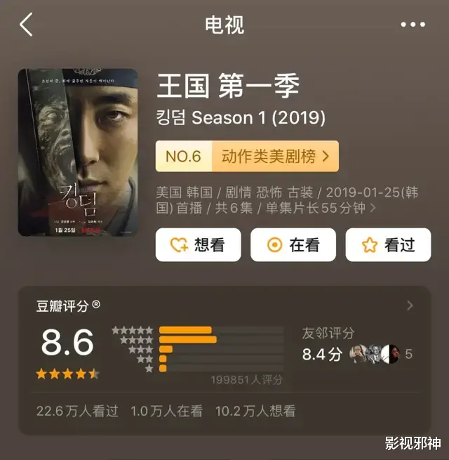 冯绍峰|开场50分钟才高潮，憋死我了