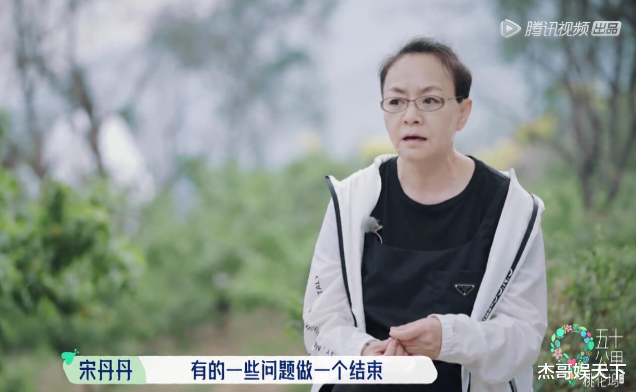 宋丹丹|郭麒麟、汪苏泷，你们让观众彻底明白了宋丹丹的为人