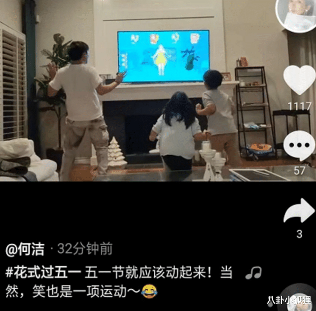 何洁|何洁减肥失败！路人镜头下粗臂水桶腰全曝光，发现被拍后眼神无奈