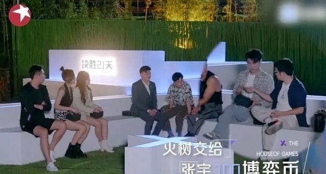 百娱星谈 在《决胜21天》的嘉宾中，火树无疑是智商担当，但他的情商确实低