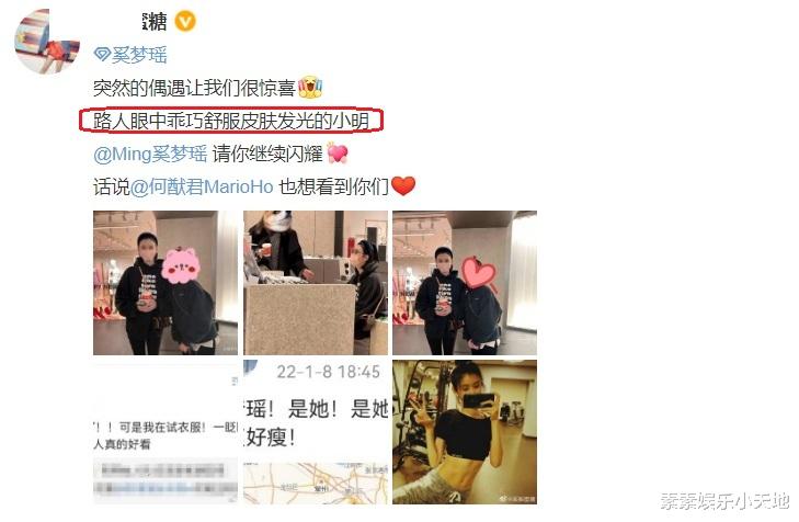 |奚梦瑶生完二胎后身材变化明显，气质提升不少，比以前更温柔了