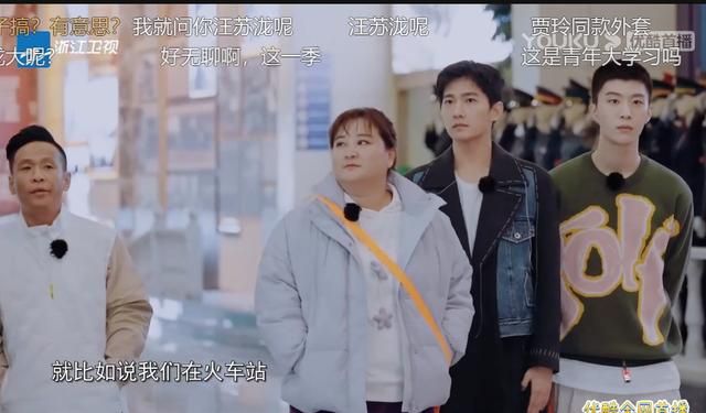 杨迪|周深与杨迪的奇妙兄弟情，汪苏泷还无法撼动，贾玲的表现远远不够