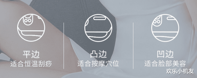 按摩|和按摩店说拜拜,在家也可全身按摩的左点迷你矾石刮痧板体验