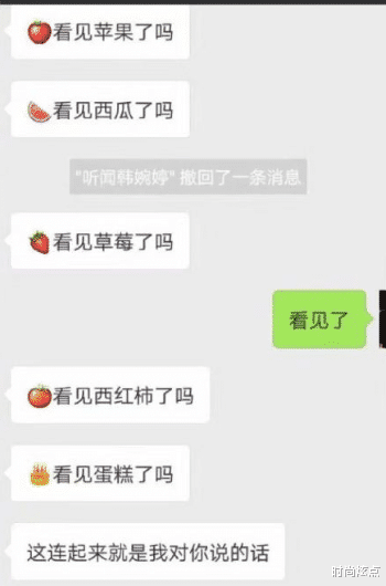 时尚炫点|奉劝大家以后还是少点好奇心，别点那些乱七八糟的东西