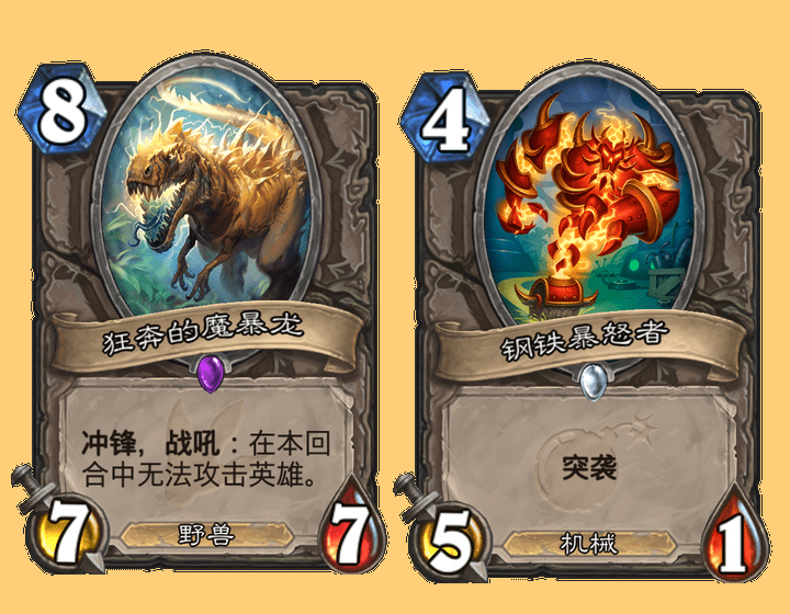 炉石传说|炉石传说：那些曾经有过原型的关键词，其中回响和突袭最为人熟知