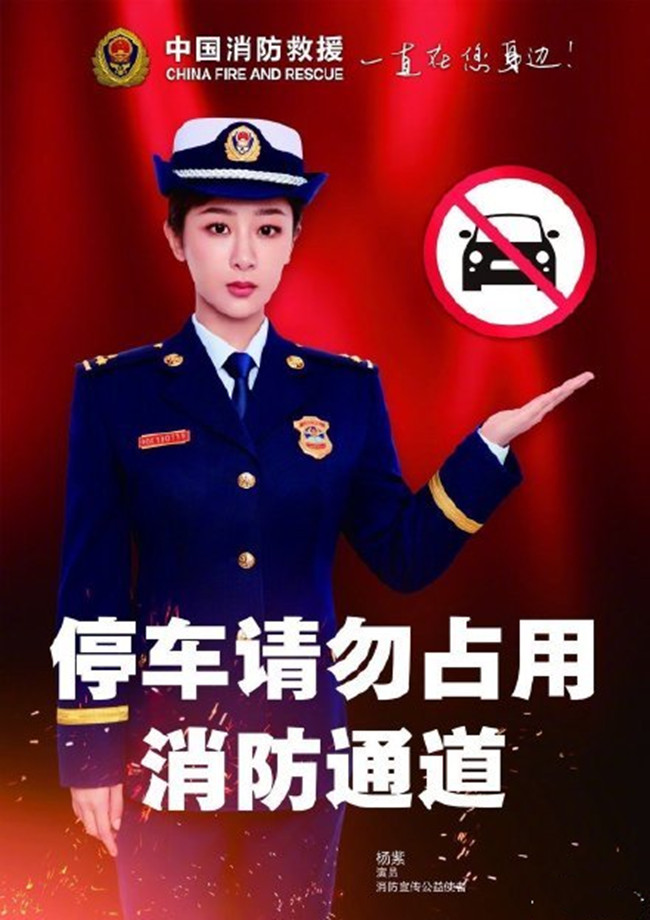 杨紫|杨紫与顶流搭档的2部大剧开播无期，1部或被埋没，鹅厂都不宣传了！