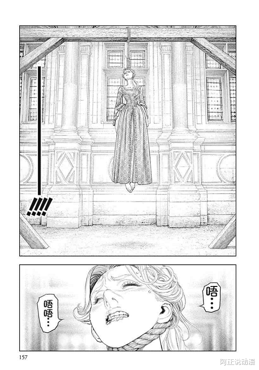 漫画|断头台与巴黎绅士，这部浪漫又邪气的漫画丝毫不逊色《电锯人》