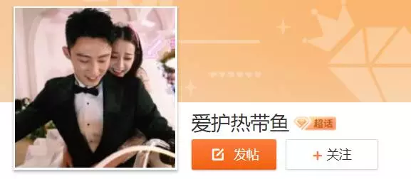 黄景瑜|热巴黄景瑜分手了？！