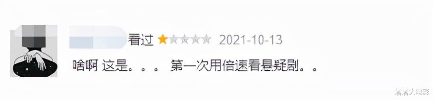 张丰毅|段奕宏郝蕾悬疑新剧，我看完前两集，心情复杂地写下这篇文章