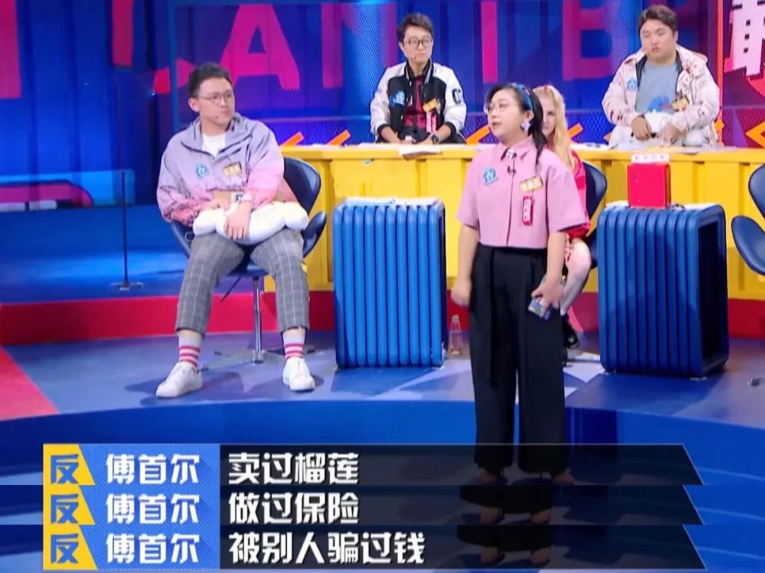 傅首尔|傅首尔用30年逃出贫民窟，比起犀利的金句，她的爱情故事更有料