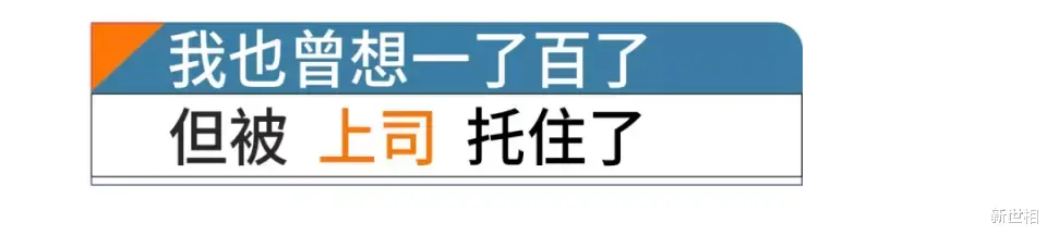 新世相|最后一秒，那个想自杀的年轻人被托住了
