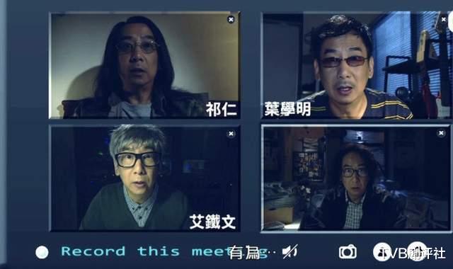 谭凯琪|TVB灵异剧《鬼同你OT》和《降魔的》有关联？谭凯琪C君延续孽缘