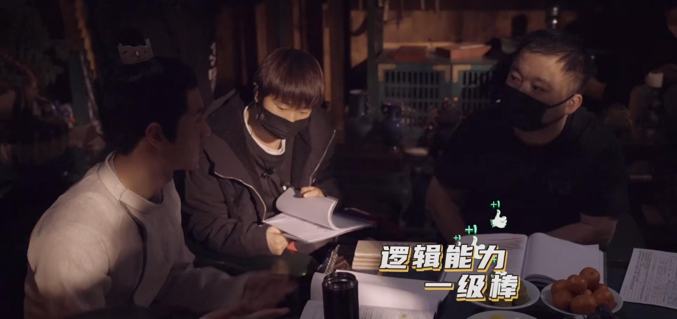 王一博|王一博拍戏片场趣事多，花式读剧本，思路清晰专注细节