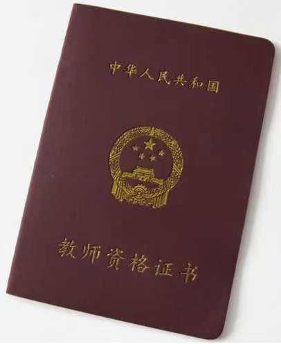 教师|体育教师资格面试的12个应急处理技巧（祝愿大家早日拿证）