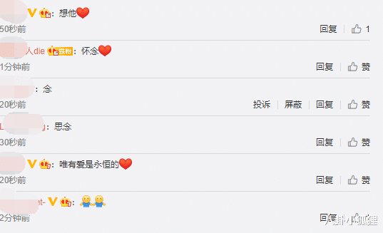 哈文|李咏去世三周年妻女发文悼念，法图麦称梦到爸爸，哈文安慰太催泪