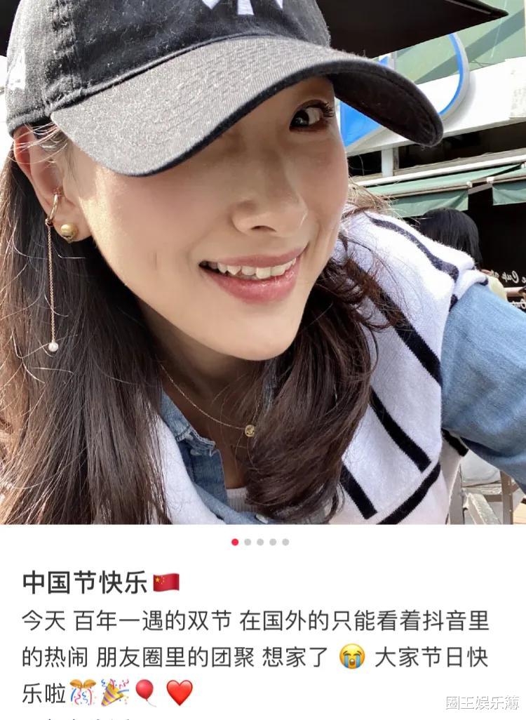 十八岁的天空|《十八岁的天空》林可喻退圈十余年,定居日本生两女,37岁状态好