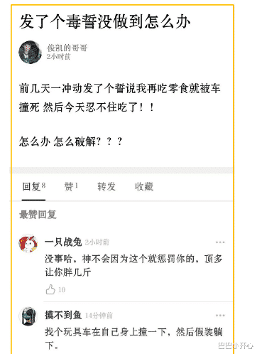 |“分手之后，女朋友发来一句话，到现在还不明白什么意思”