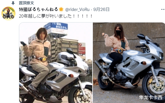 假面骑士亚极陀|假面骑士亚极陀女骑士粉等待20年终于圆梦 硬核cos当年翔一剧照