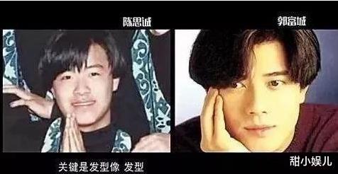 张子枫|被上戏开除，向往一夫多妻：百亿导演陈思诚的“上位史”