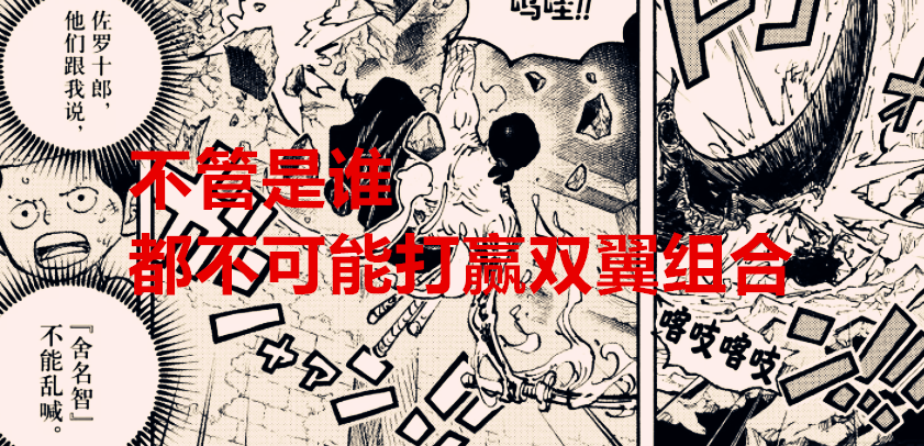 奎因|海贼王1035话：山皇崛起，奎因被秒杀，烬的种族悬赏仅一亿贝利