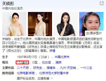 刘玉玲|身高和长相不符是一种什么体验，陈瑶原来这么高，刘玉玲：都让让